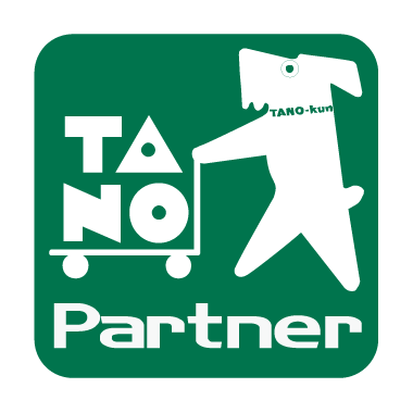 たのめーる Partner