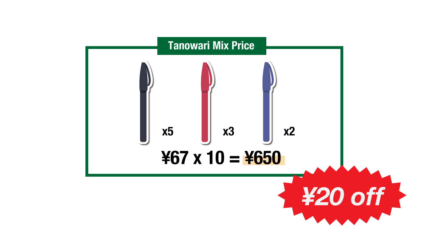 Tano-wari Mix example 2 (after)